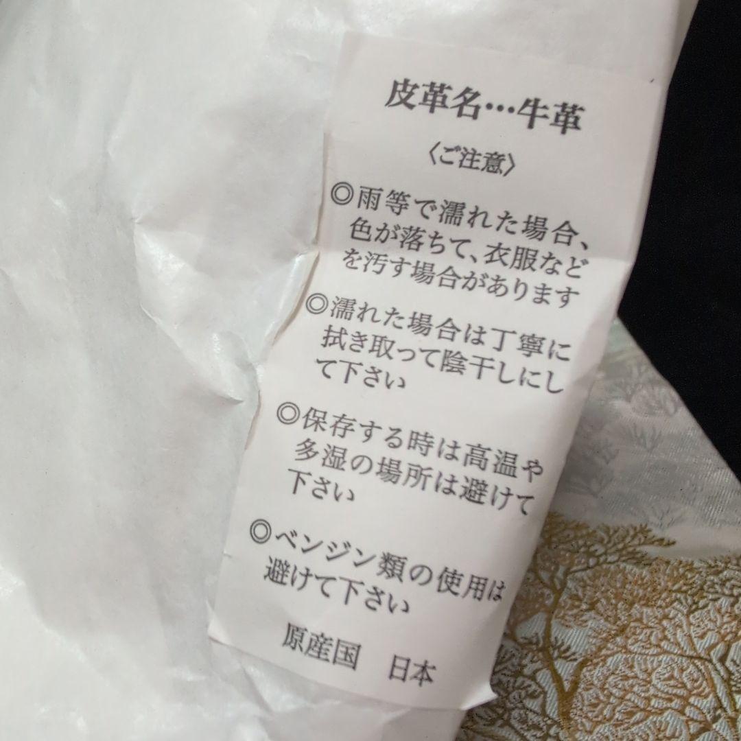 高級利休バック　黒紫花弁　 シンプル トートバッグ 和装バッグ新品