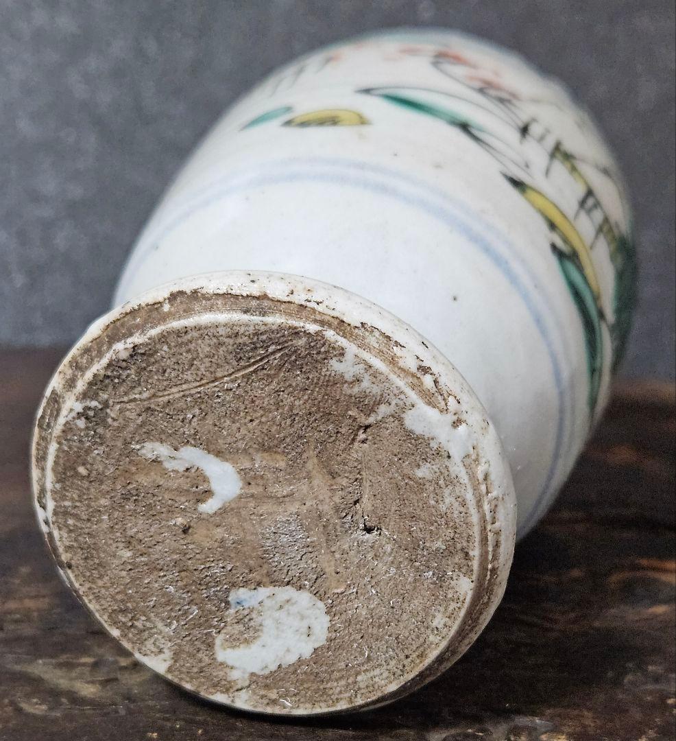 江戸時代前期　古九谷様式　帆掛け舟に 山水図　漢詩　台付　猪口　香炉