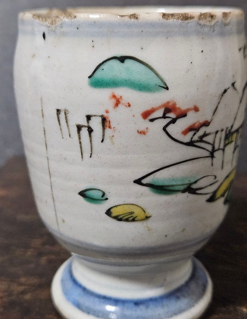 江戸時代前期　古九谷様式　帆掛け舟に 山水図　漢詩　台付　猪口　香炉