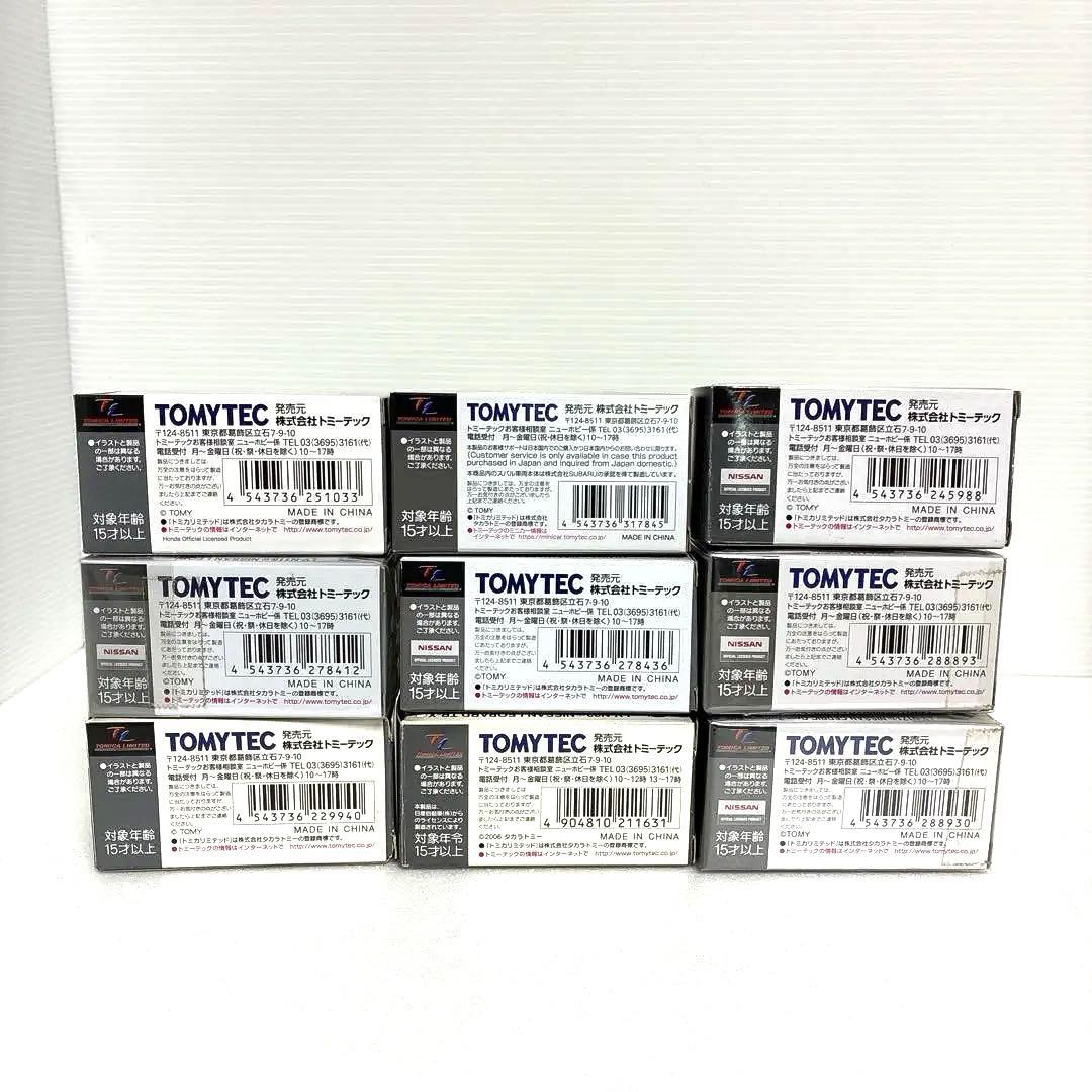 【絶版・希少・レア】 トミカリミテッドヴィンテージ 13台