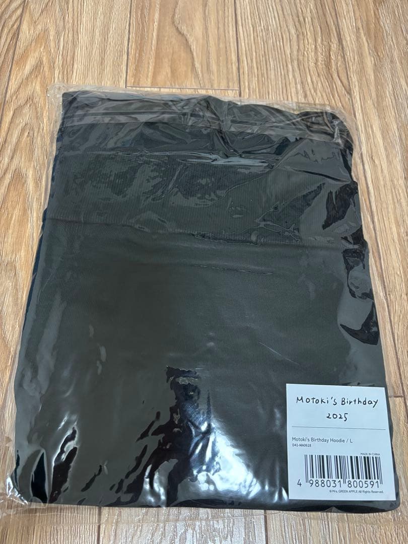 大森元貴　バースデーグッズ　パーカー　フーディ　新品未開封