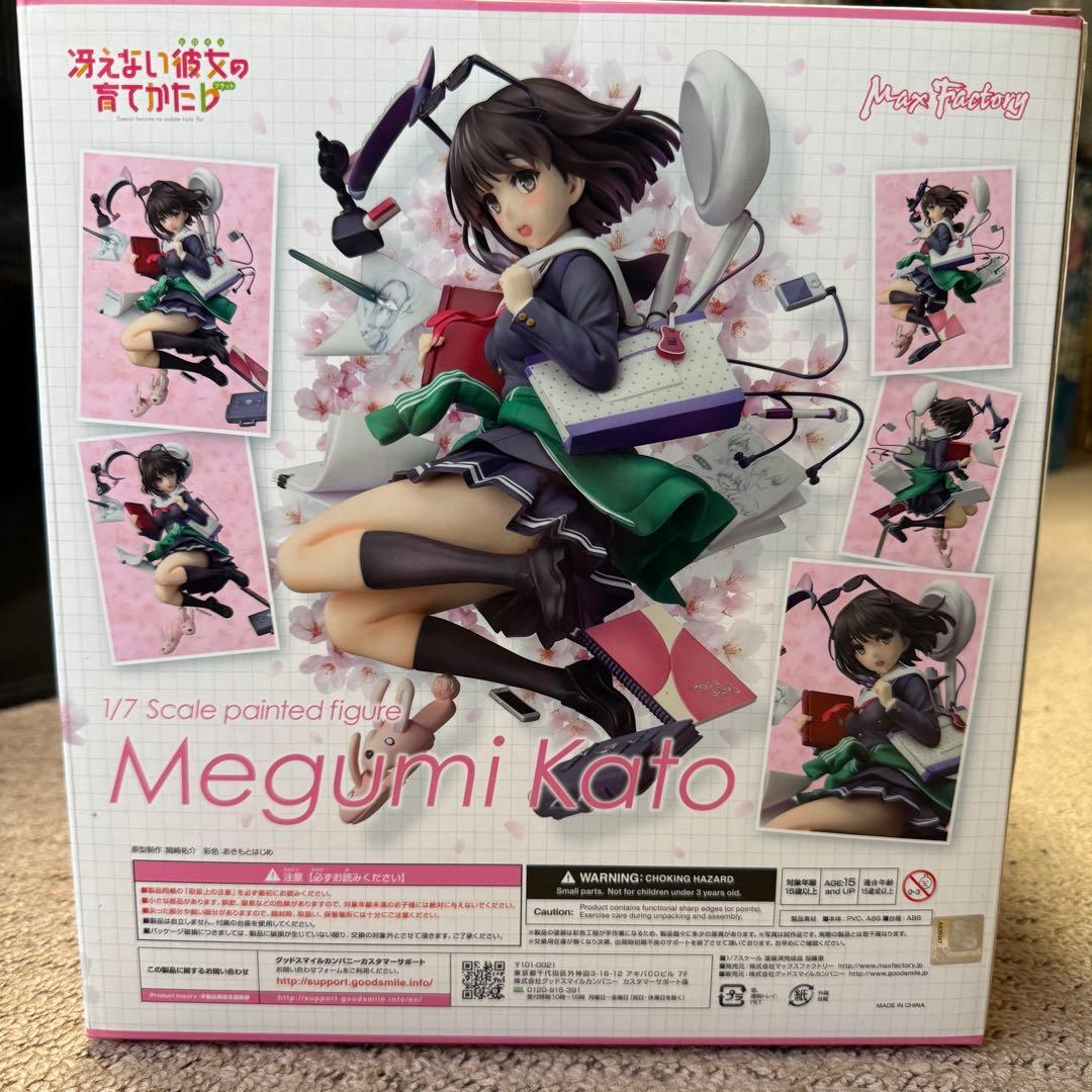 木*!様 【新品未開封】冴えない彼女の育てかた♭ 加藤恵 1/7 フィギュア 国