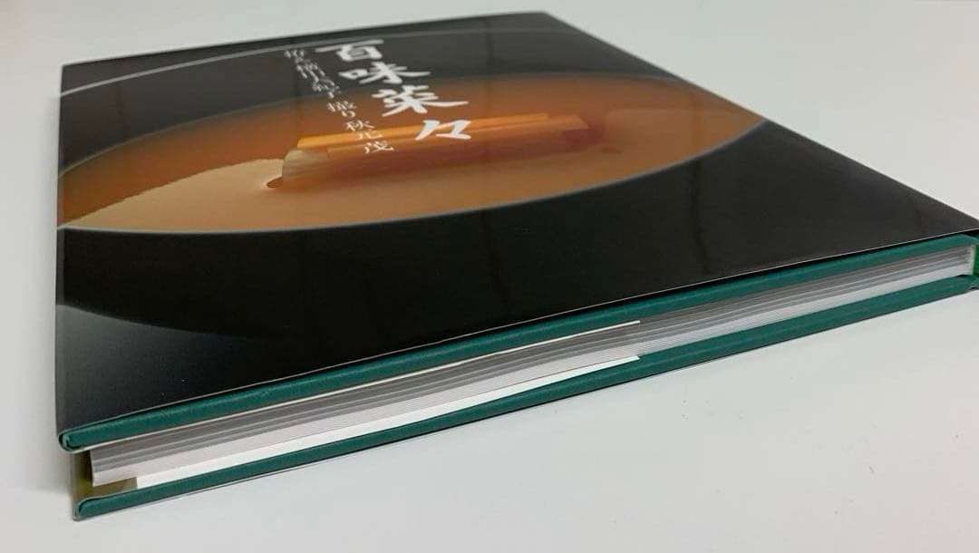 百味菜々　コエランス