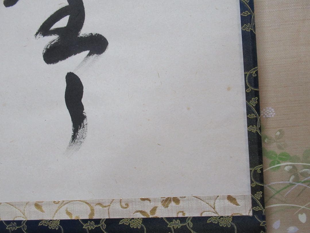 大徳寺小堀卓厳老師　直筆　明暦々露堂々　共箱