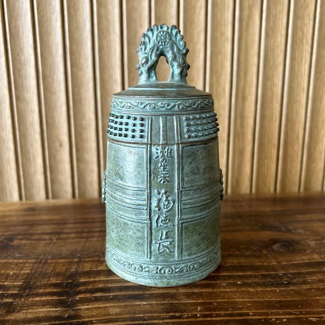 福徳長　釣鐘型小物入れ　商売繁昌