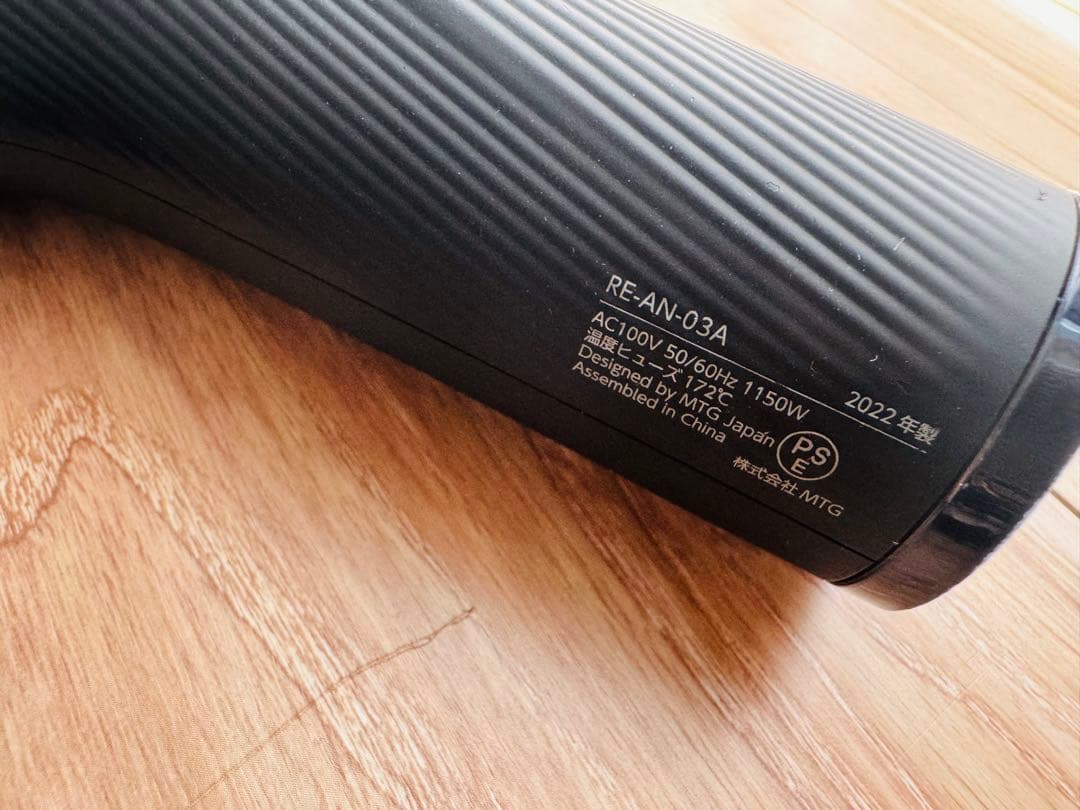 【美品】スタンド付き！リファ　ビューテックドライヤースマート　ブラック