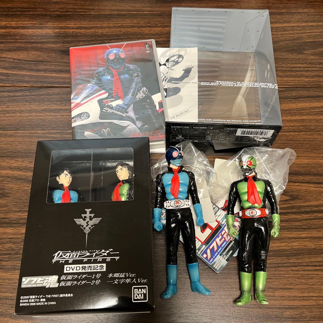 仮面ライダーザファーストフィギュア付DVDとソフビ魂ファーストネクストセット