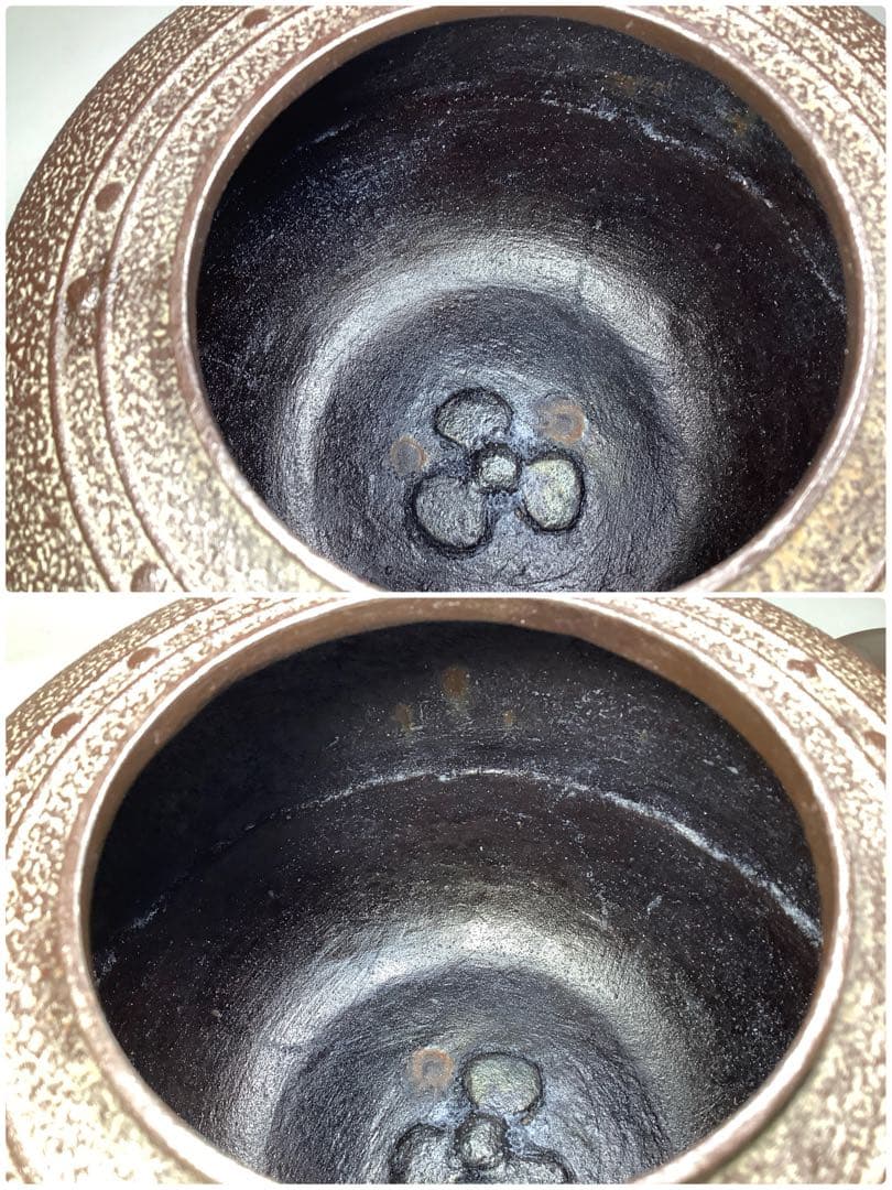 万代屋釜　釜師　菊池政光　茶道具　送料無料