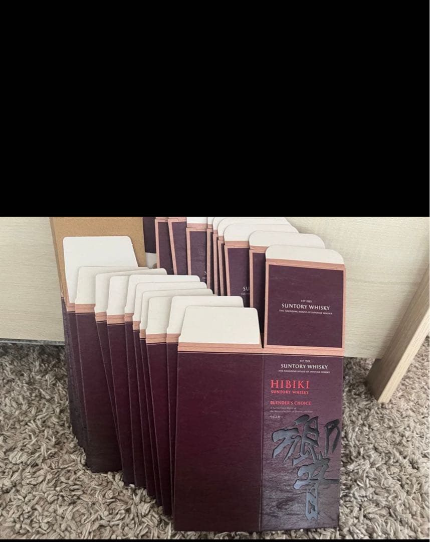 響ブレダース箱25枚