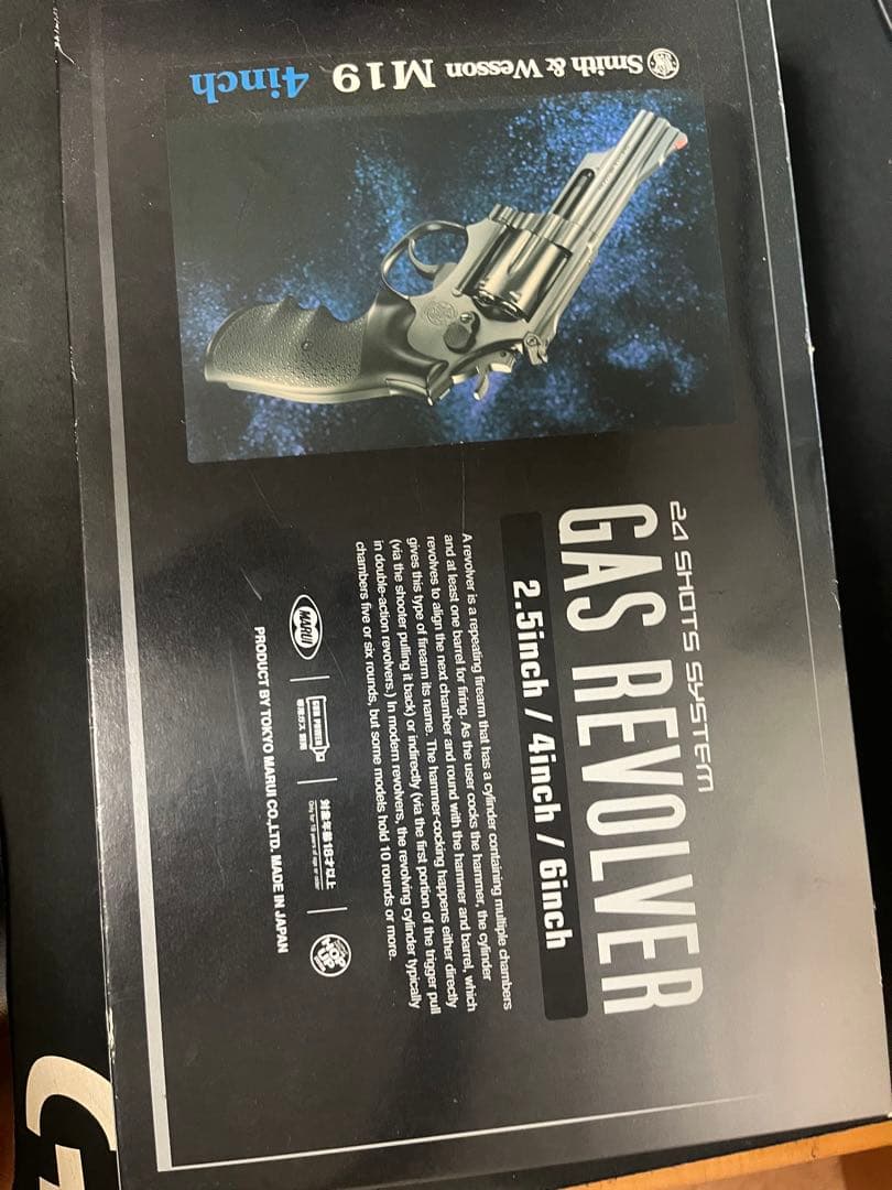 東京マルイ　M19 ガスリボルバー 2.5インチ/4インチ/6インチ