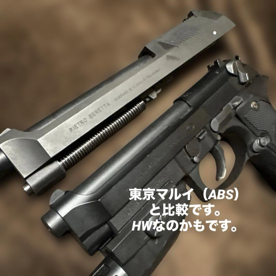 美品 日本製 KSC M93R II システム7 07 ハードキック M93R2