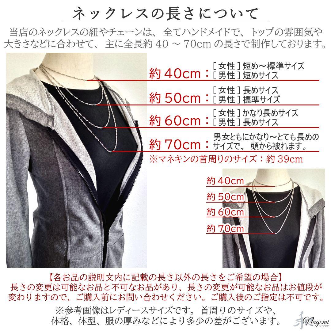 ネックレス｜超強力パワー！標本としても◎｜化石宝石　ドラゴンスキン・アンモライト