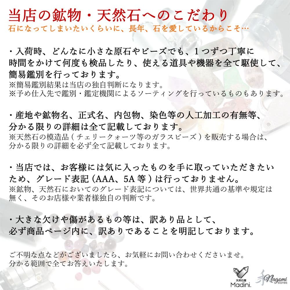 ネックレス｜超強力パワー！標本としても◎｜化石宝石　ドラゴンスキン・アンモライト