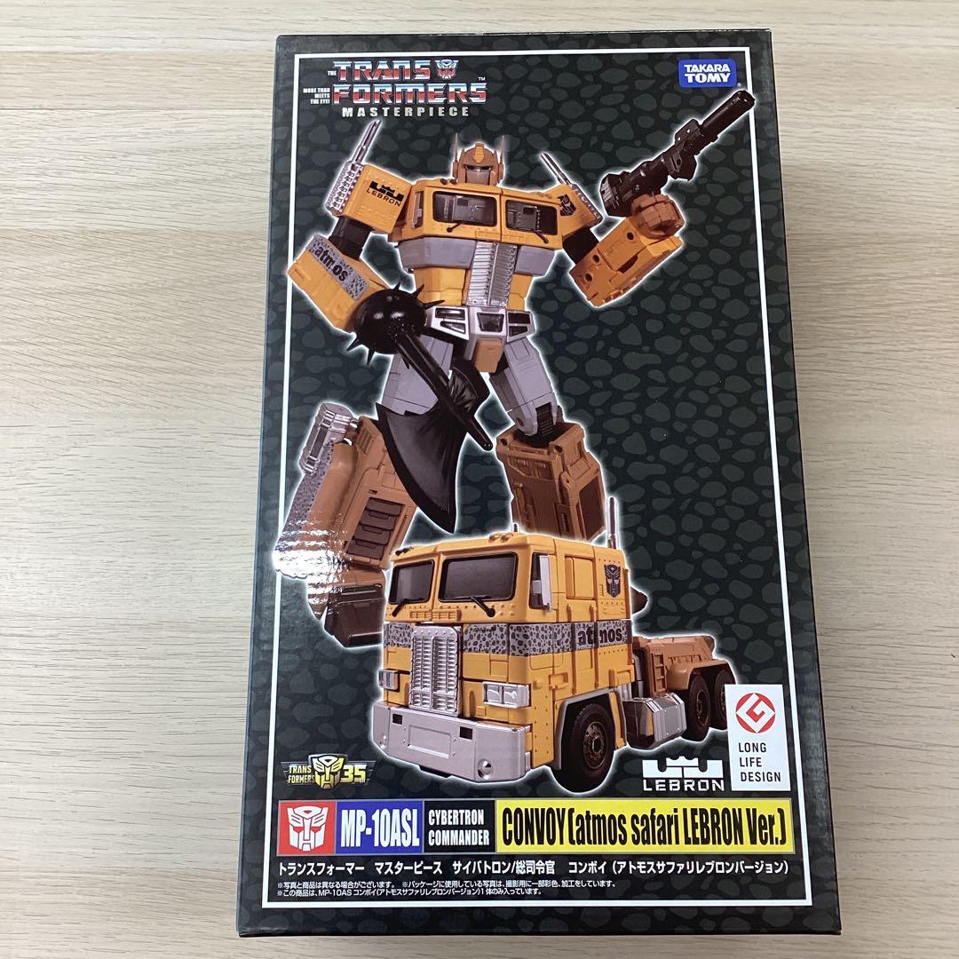 ロボット MP-10ASL CONVOY atmos safari LEBRON