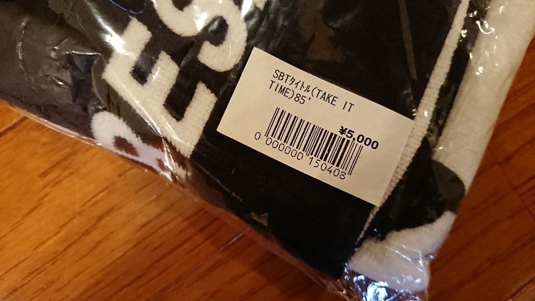 矢沢永吉 1985年ツアー TAKE IT TIME 新品未使用 完全未開封！