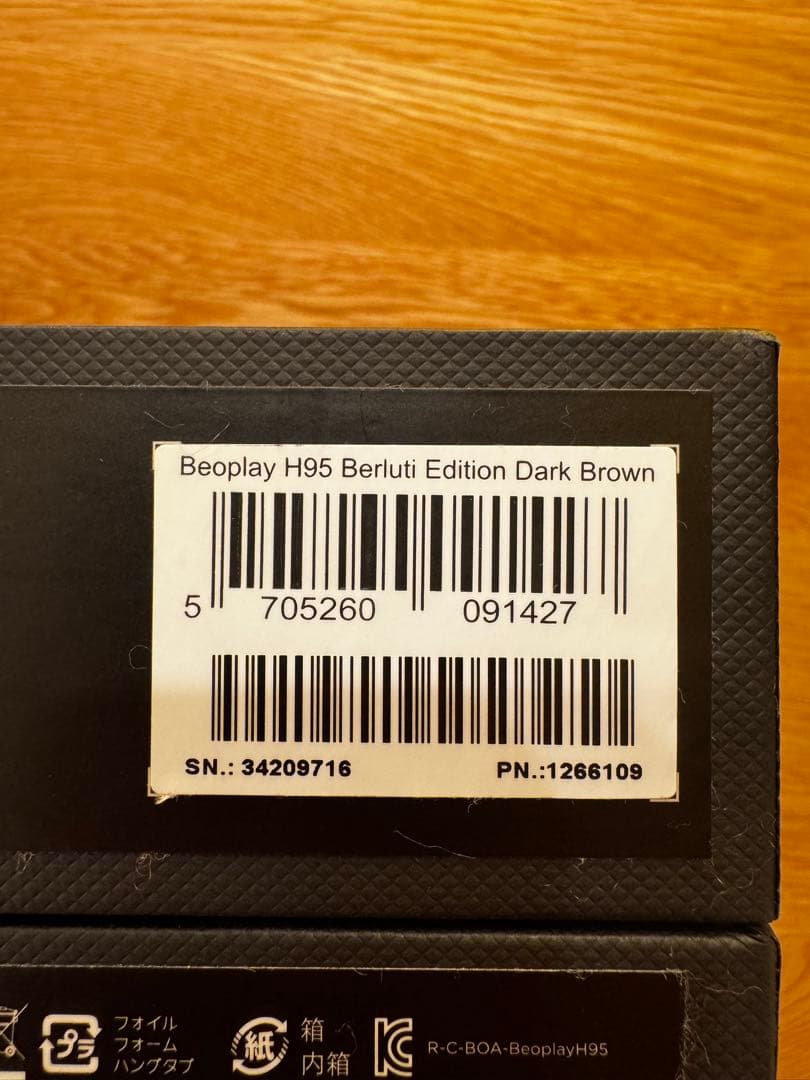 【限定モデル】Beoplay H95 Berluti Edition