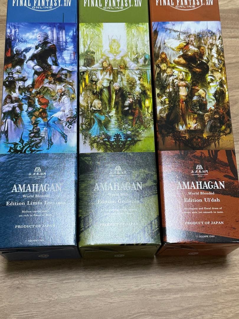 S*i様 AMAHAGAN ウイスキー FINAL FANTASY XIV 3本