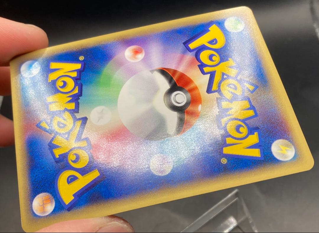 ミュウツー 1ED [e1 118/128](ポケモンカードe 第1弾 渦巻あり