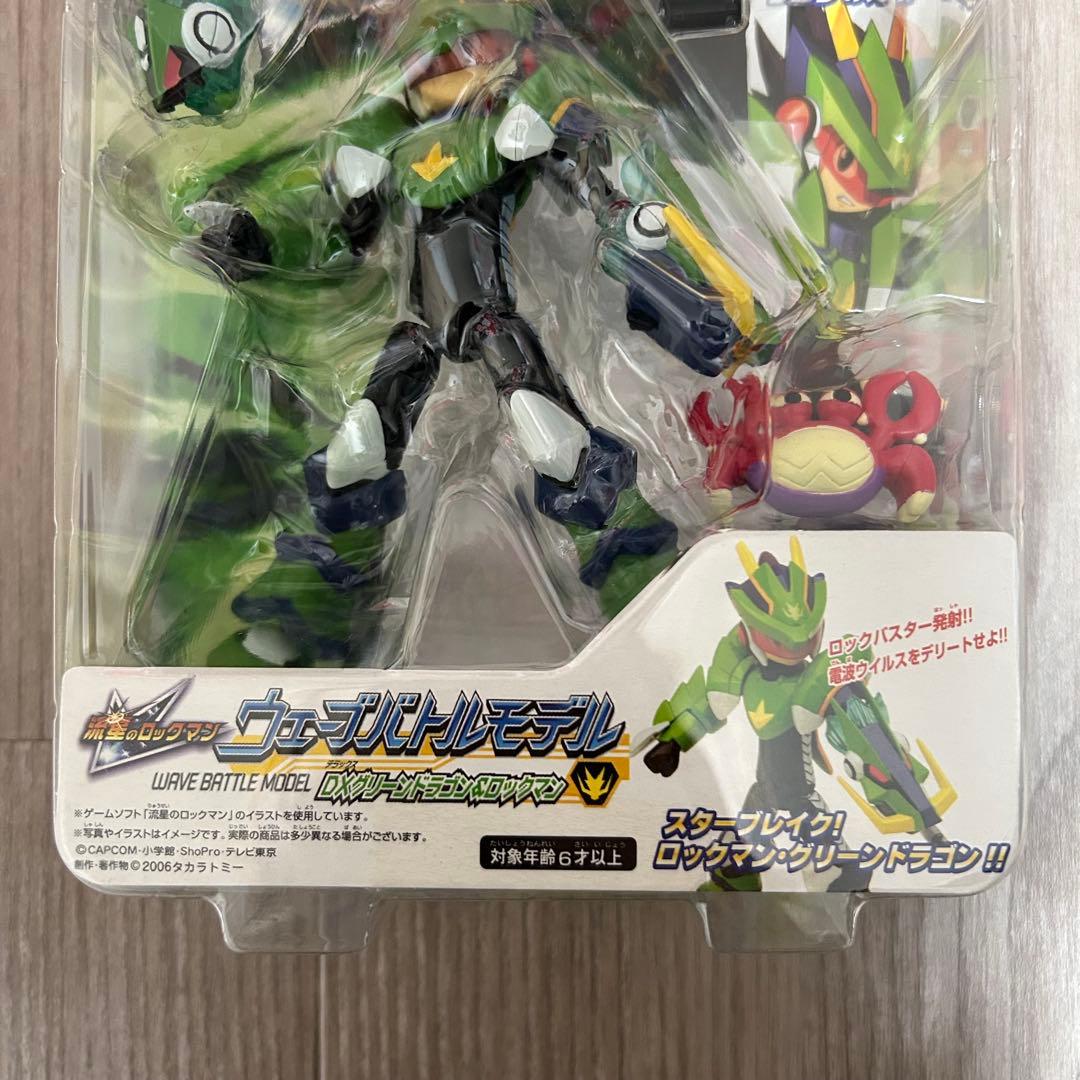 流星のロックマン フィギュア グリーン