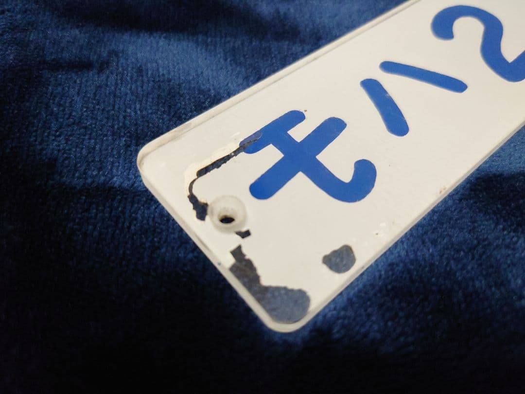 鉄道部品 車内車号板 東武2000系