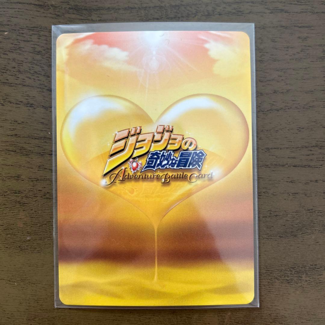 ジョジョの奇妙な冒険 abc 虹村億泰 J-528