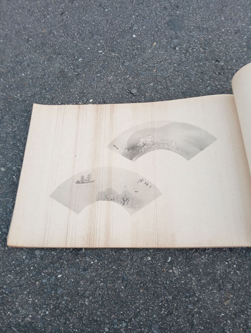 名家扇面畫譜　南部喜一　岸版画　大正１５年　　木版画