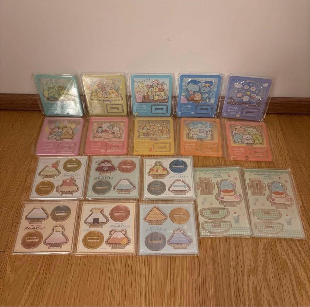 すみっコぐらし 雑貨 まとめ売り バッグ パーカー くじ 水族館 アクスタ 電車