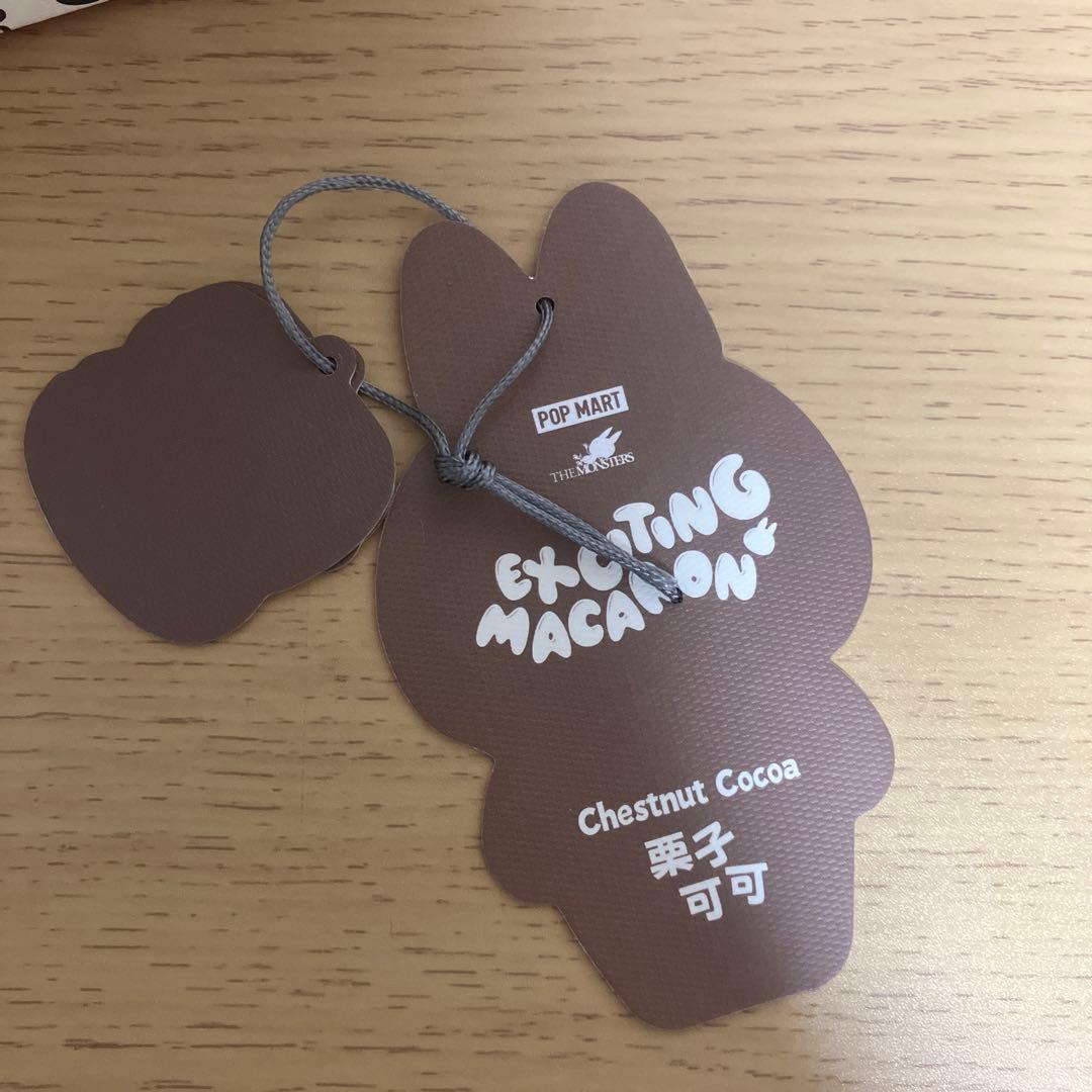 【ラブブ シークレット 】ぬいぐるみ Exciting Macaron 未開封