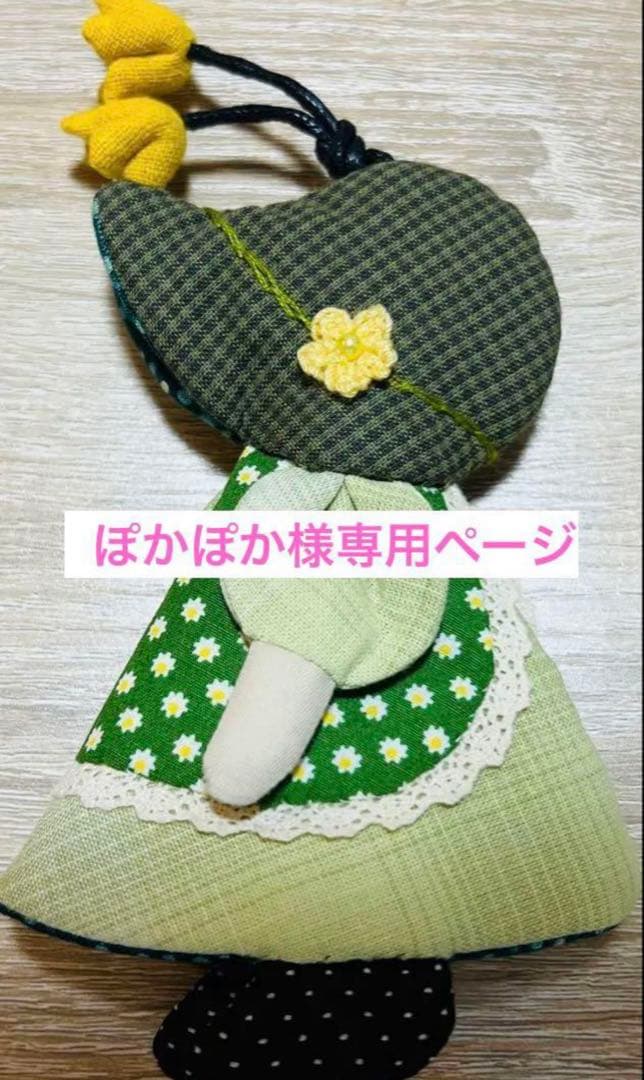 ★ぽかぽかページ②★