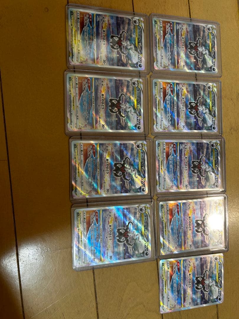 ホロポケモンカード 15枚セット