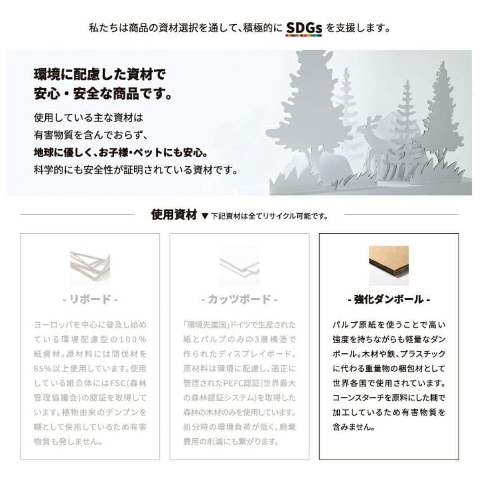 Paper Style ツリーステップ キャットタワー クラフト ダンボール