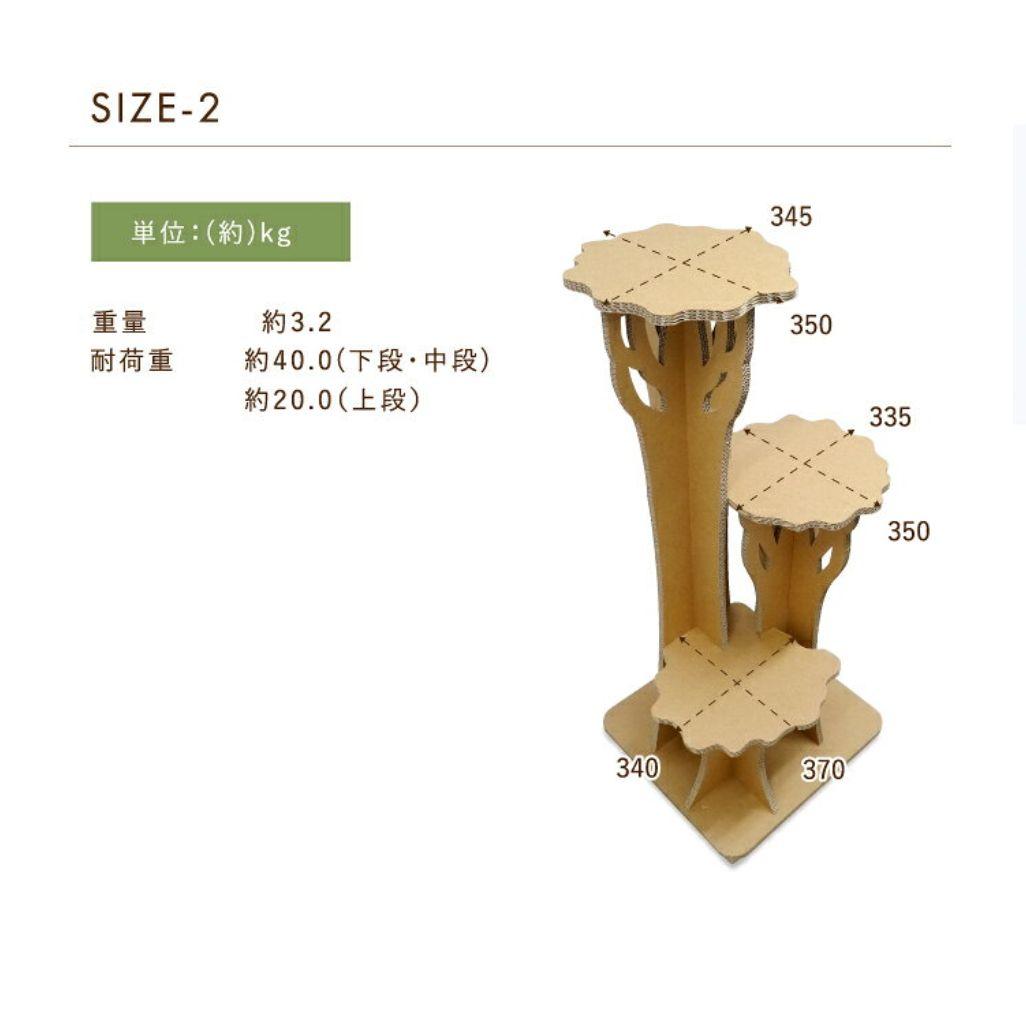 Paper Style ツリーステップ キャットタワー クラフト ダンボール