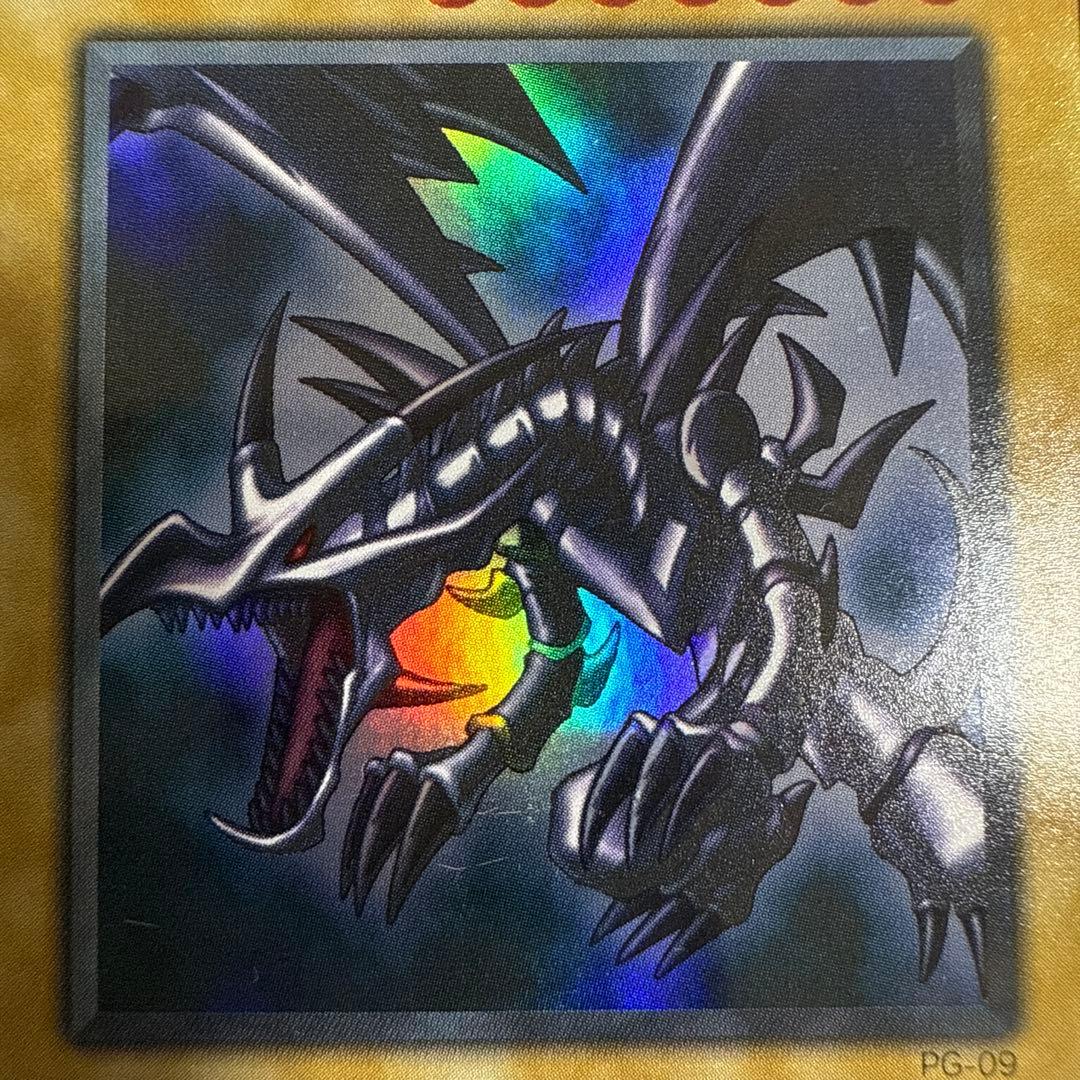 遊戯王　初期　真紅眼の黒竜　レッドアイズ・ブラックドラゴン