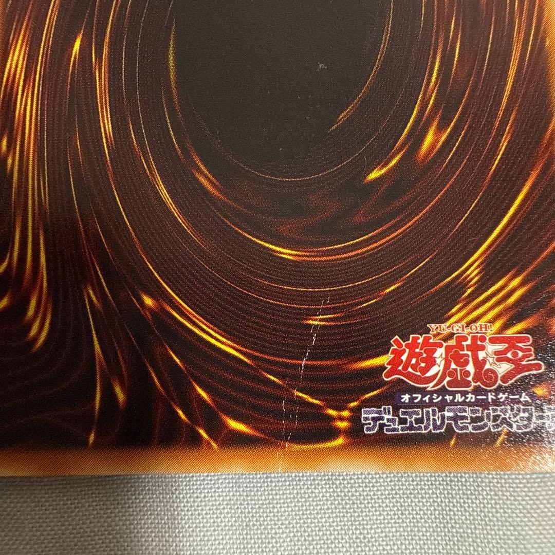 遊戯王　初期　真紅眼の黒竜　レッドアイズ・ブラックドラゴン