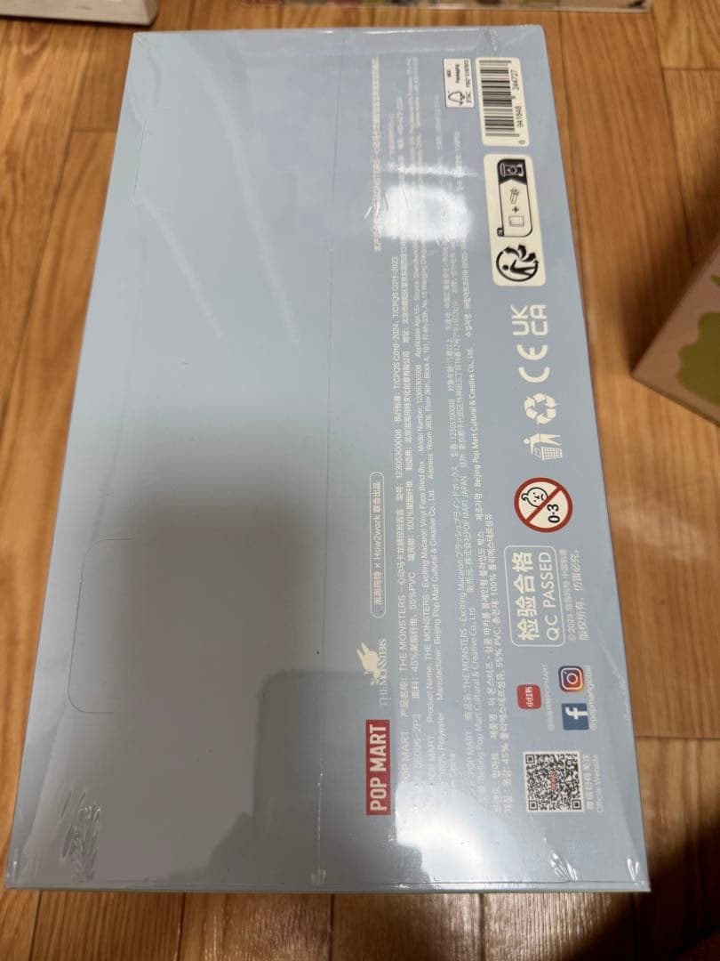 ぬいぐるみ Exciting Macaron - POP MART