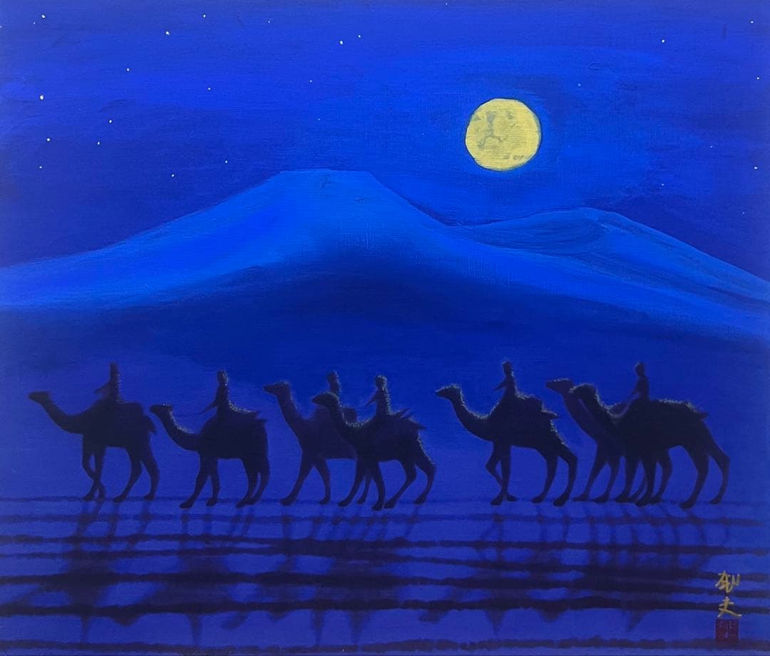 (F10号) 平山郁夫【月光の砂漠】肉筆/表サイン有り/裏シール有/