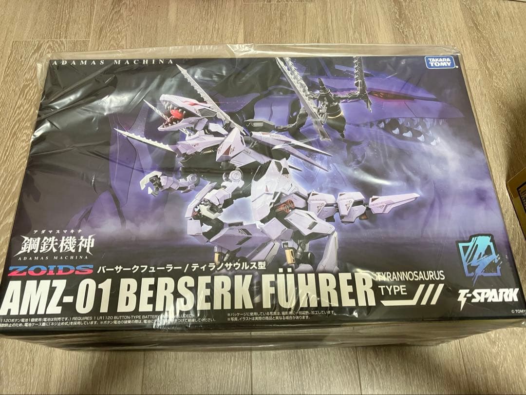 ゾイド 鋼鉄機神 アダマスマキナ AMZ-01 バーサークフューラー　未開封