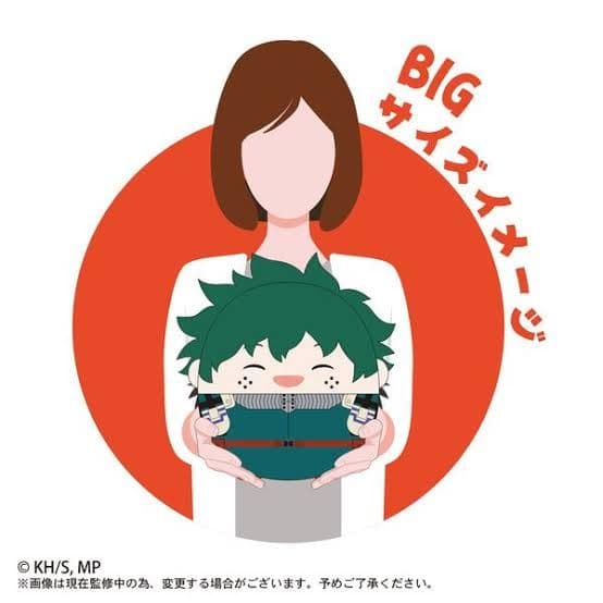 僕のヒーローアカデミア ヒロアカ ふわコロりんBIG 爆豪 ぬいぐるみ 制服