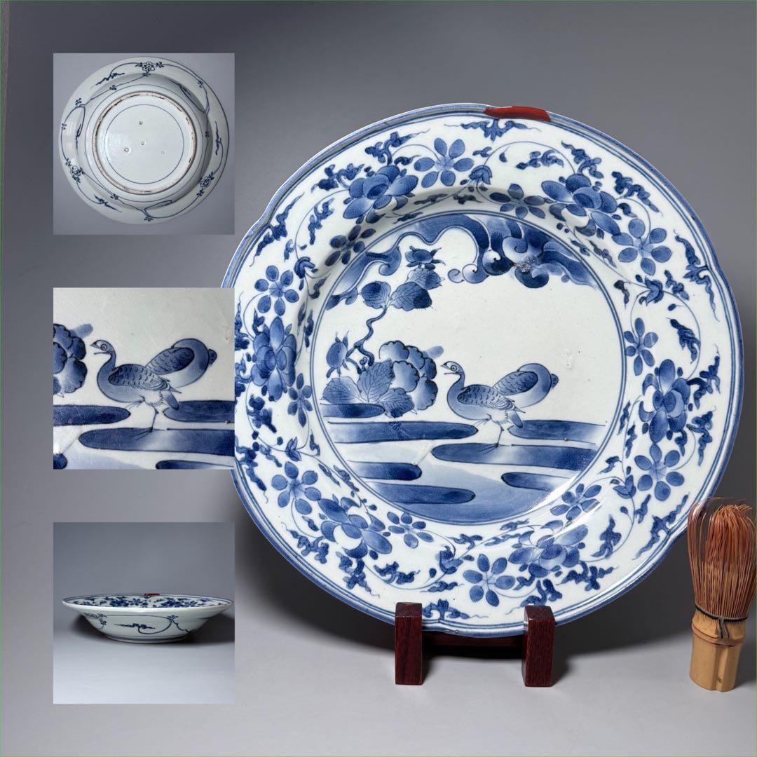 古伊万里　藍九谷様式　染付水鳥花図尺皿　31.5cm　裏唐草文　江戸中期　蒐集家