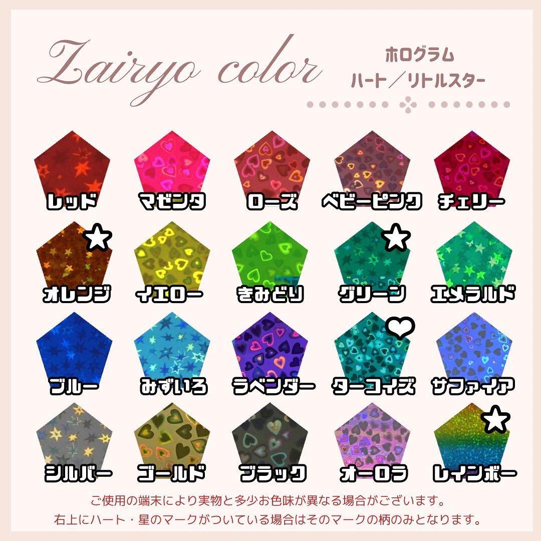 mi★うちわ文字 オーダー