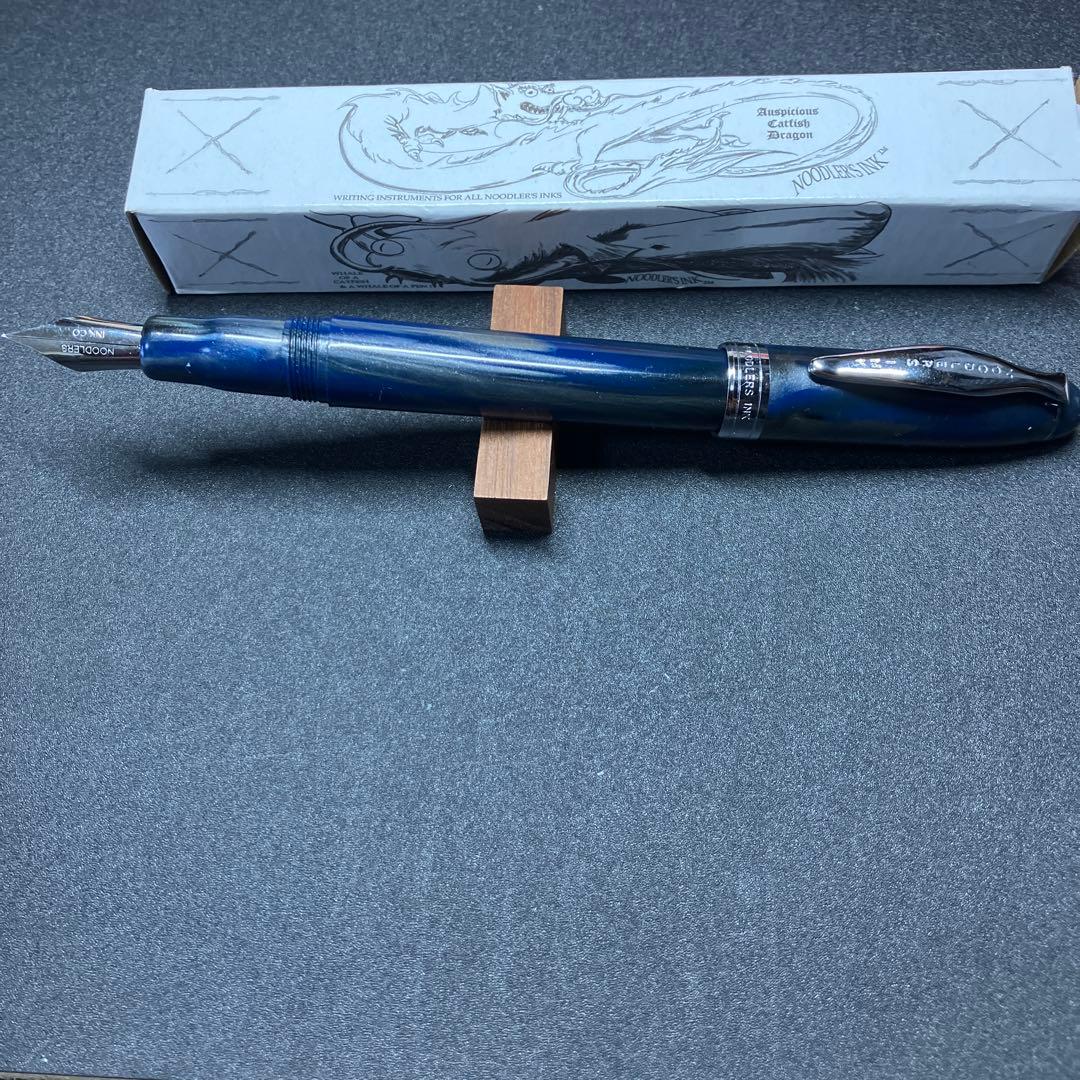 つくちゃん専用　ヌードラーズインク　フルフレックスニブ万年筆　試し書きのみ使用
