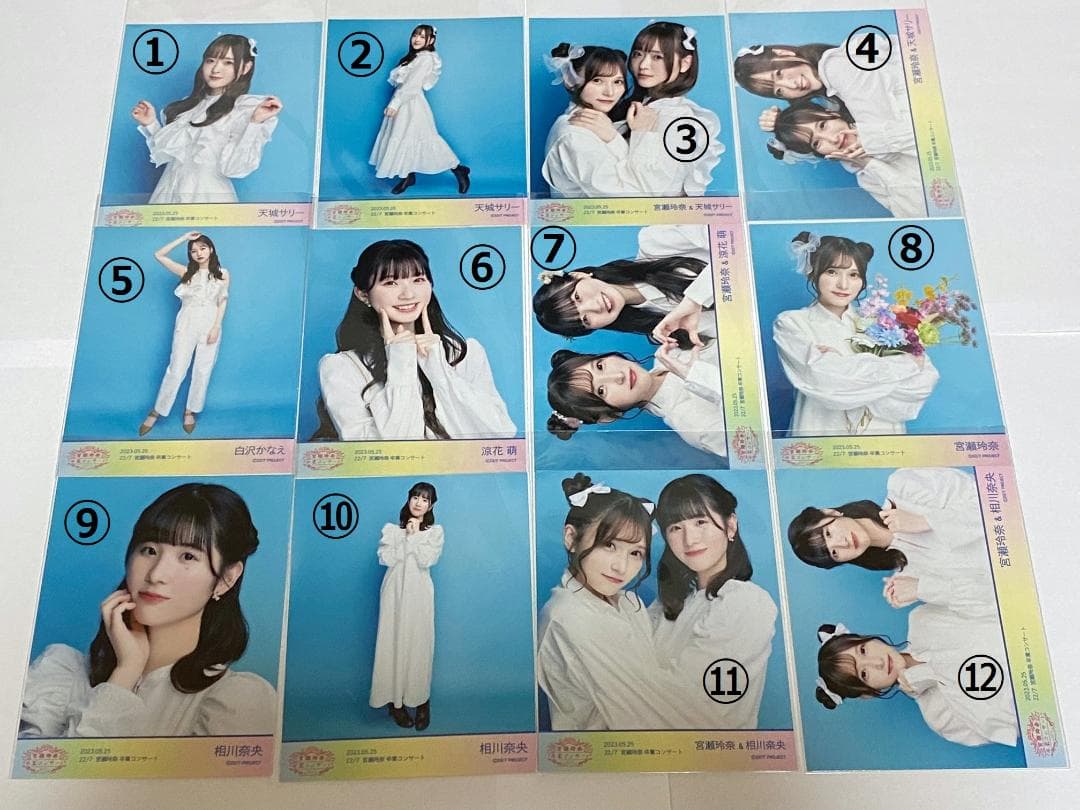 ナナニジ　宮瀬玲奈　卒コンブロマイド　バラ売り　22/7（ナナブンノニジュウニ）