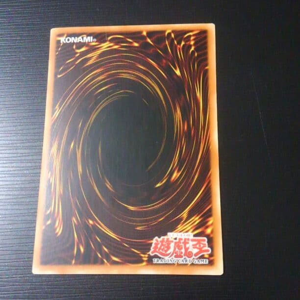 [英語]ブルーアイズホワイトドラゴン