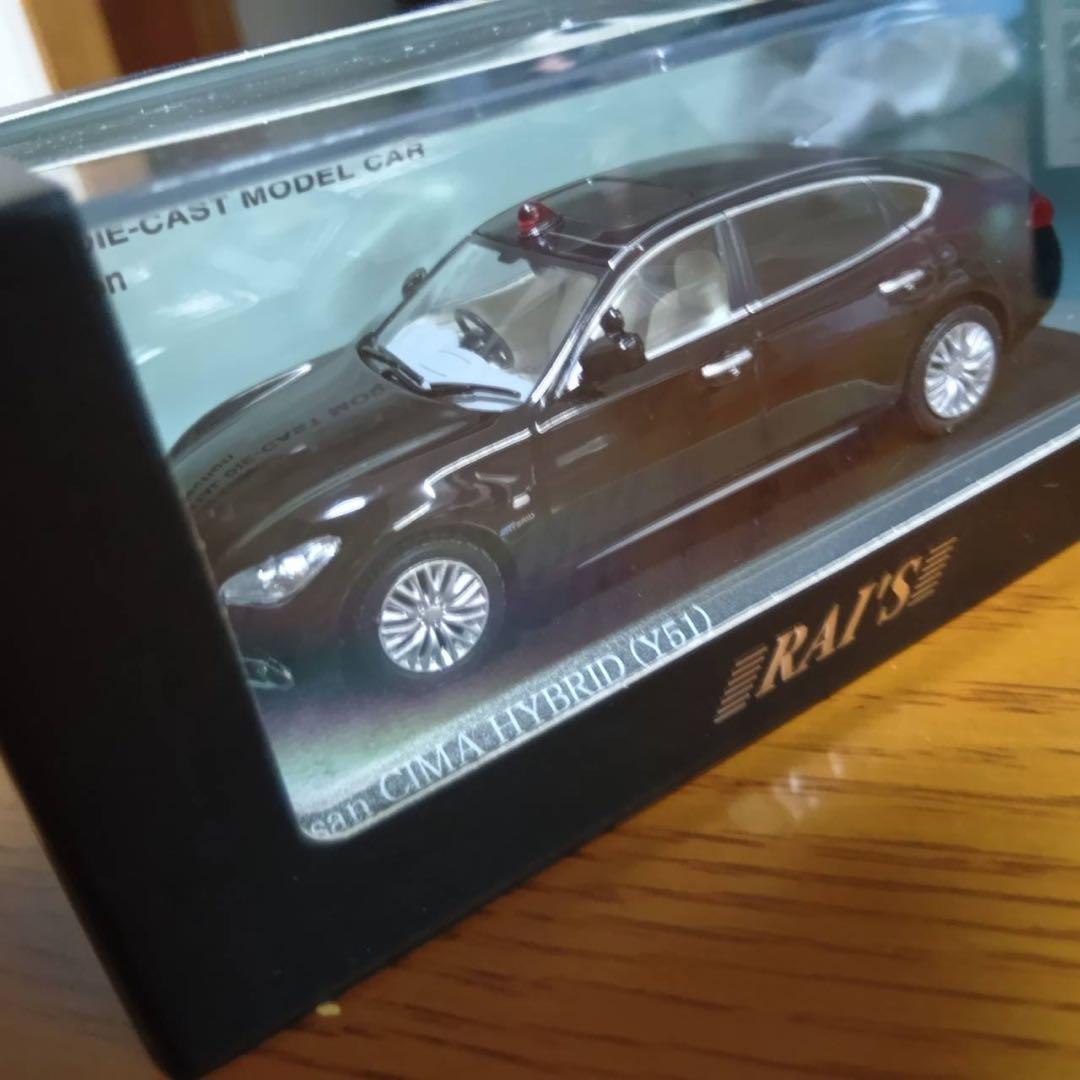 【2台セット】レイズ　シーマ　ポリスカー パトカー　1/43