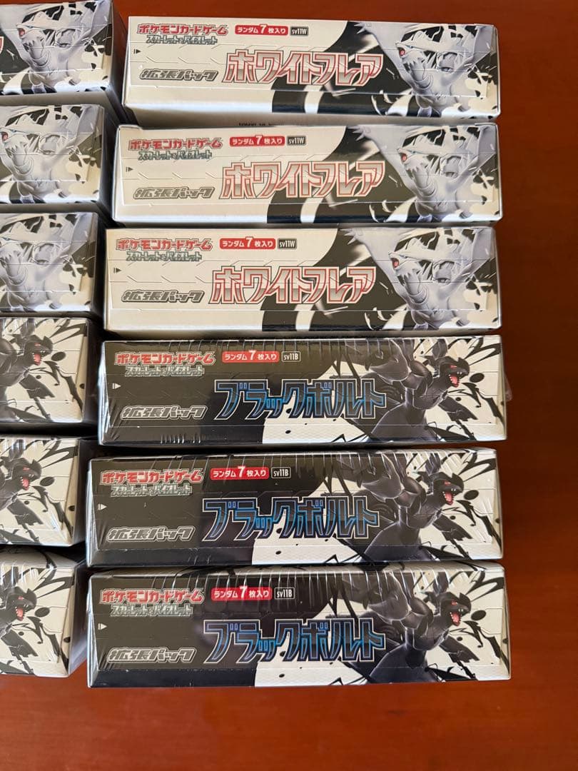 ブラックボルト×6ホワイトフレア×6シュリンク付き未サーチ　カートン付き