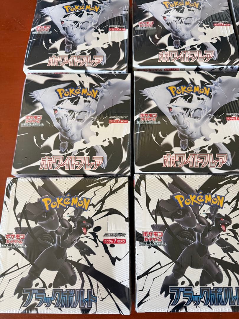 ブラックボルト×6ホワイトフレア×6シュリンク付き未サーチ　カートン付き