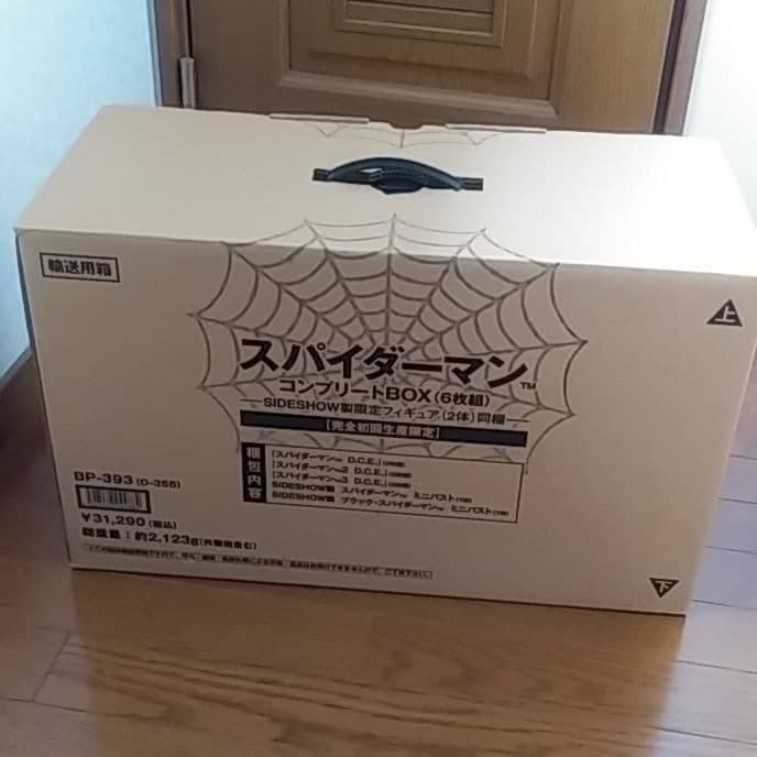 スパイダーマン　コンプリートDVD　特製フィギュア2体付き　初回生産限定品