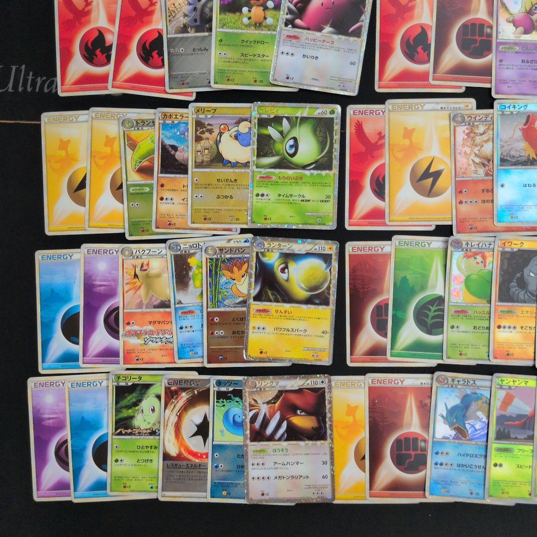 レジェンド キラ ミラー エネルギー ノーマル まとめ売り