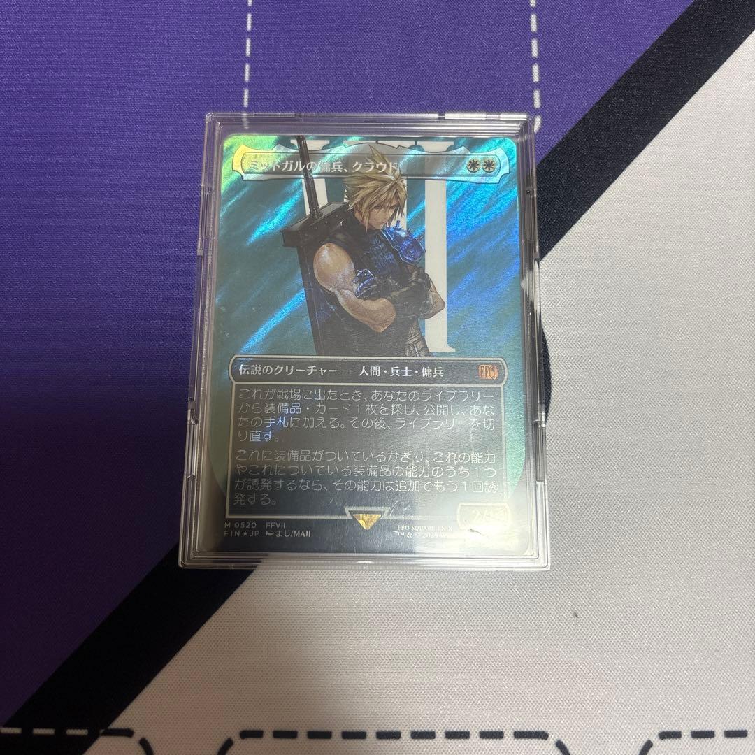 MTG ミッドガルの傭兵、クラウド　サージfoil