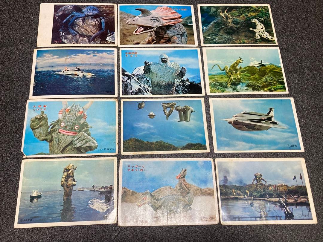 【当時物】ウルトラマン怪獣 ブロマイド 252枚まとめ